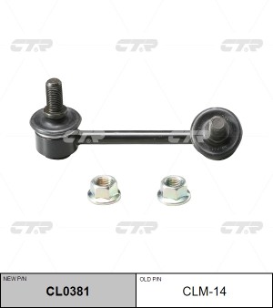 Стойка стабилизатора MITSUBISHI Pajero (06-) заднего левая CTR CL0381 CTR