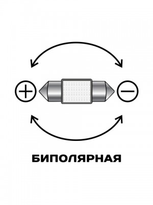 Лампа светодиодная 12V C5W SV8.5-8 31мм блистер (2шт.) XENITE 1009615 XENITE