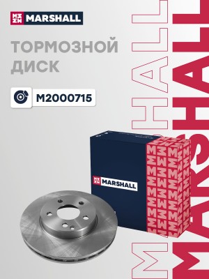 Тормозной диск передн. MB E-Class W211 02- M2000715 M2000715 MARSHALL