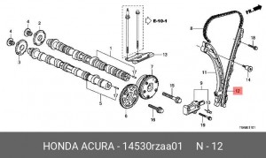 Планка ГРМ HONDA Accord (03-11) успокоитель цепи ГРМ OE 14530RZAA01 HONDA