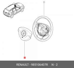 985106407R ПОДУШКА БЕЗОПАСНОСТИ ВОДИТЕЛЬСКАЯ (В РУЛЬ)\ RENAULT DUSTER 985106407R RENAULT