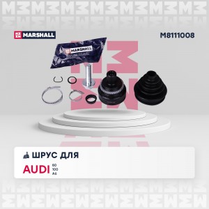 ШРУС внеш. с ABS Audi 100 C4 91-  80 B4 91-  A6 C4 94- M8111008 M8111008 MARSHALL
