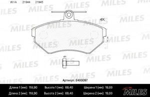 Колодки тормозные передние (без датчика + болты) (Смесь Low-Metallic) AUDI A4 1. E400097 MILES