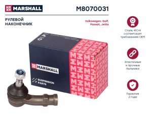 Наконечник рулевой лев. VW Golf 83-Jetta 84-Passat 88-  Chery Amulet A15 06- M80 M8070031 MARSHALL