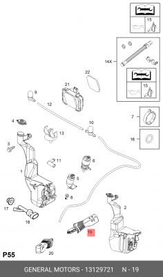 Выключатель сигнала поворота (рычаж.)   13129721 13129721 GENERAL MOTORS
