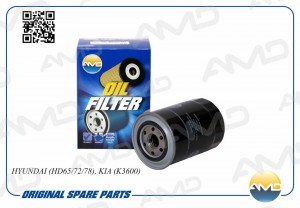 Фильтр масляный HYUNDAI HD65/72/78, KIA K3600 AMDFL19 AMDFL19 AMD