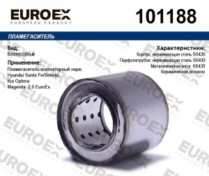 пламегаситель коллекторный нерж.!\ Hyundai Santa Fe/Sonata, Kia Optima/Magentis  101188 EUROEX