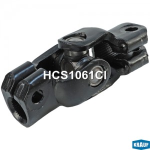 Кардан рулевой HCS1061CI HCS1061CI KRAUF