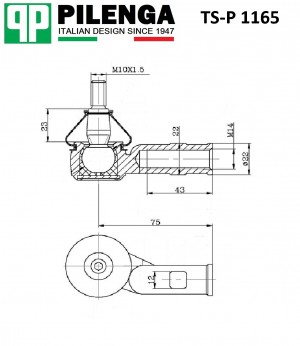 Рулевой наконечник правый FOCUS 1 TS-P1165 TSP1165 PILENGA