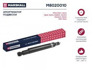 Амортизатор масл. задн. Daewoo Espero 90-  Lanos 97-  Nexia 95- Opel Kadett D E  M8020010 MARSHALL