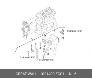 Башмак GREAT WALL Hover (06-) натяжителя цепи OE 1021400-EG01 GREAT WALL