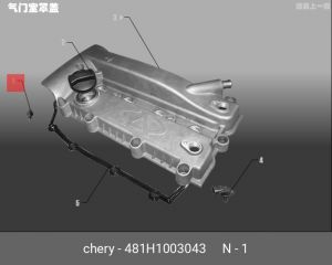 БОЛТ КРЕПЛЕНИЯ КЛАПАННОЙ КРЫШКИ 481H-1003043 481H-1003043 CHERY