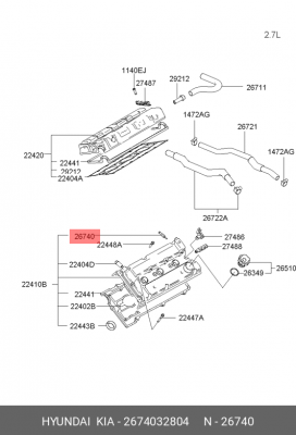 Сапун HYUNDAI Starex H-1(02-) (2.4),Accent (94-) вентиляции картера OE 2674032804 HYUNDAI KIA