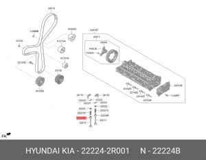 Сальник клапана 222242R001 222242R001 HYUNDAI KIA