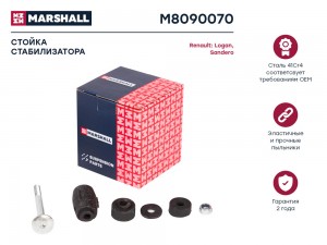 Стойка стабилизатора передн. лев.прав. Lada Largus 12- Nissan Almera 13- Renault M8090070 MARSHALL