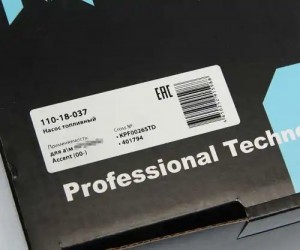 Насос топливный HYUNDAI Accent (94-) в сборе (датчик 3 конт.) MEGAPOWER 110-18-037 MEGA POWER