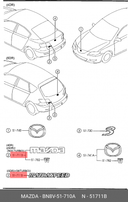 Эмблема MAZDA 3 OE BN8V51710A MAZDA