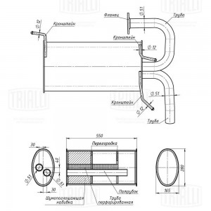 Глушитель Nissan X-Trail T30 (01-) осн. (алюм. сталь) (EMM 1416) EMM 1416 TRIALLI