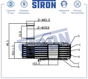 Ford Focus III 2011> STA0060 STRON