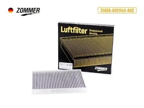 Фильтр салонный УАЗ Патриот (с 11.2016 г.в) угольный 31636810114060Z ZOMMER