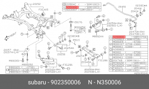 Гайка SUBARU Impreza (92-) болта развального рычага подвески задней OE 902350006 SUBARU