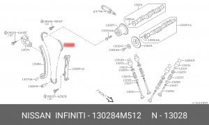 ЦЕПЬ ПРИВОДА РАСПРЕДВАЛА 13028-4M512 130284M512 NISSAN