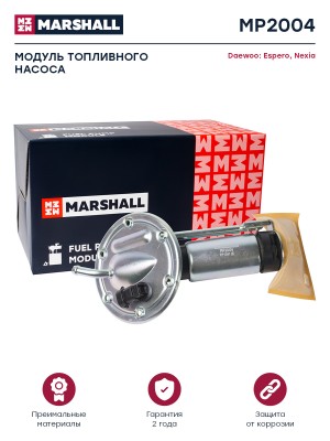 Модуль топл. насоса Daewoo Espero 91-  Nexia 95- MP2004 MP2004 MARSHALL
