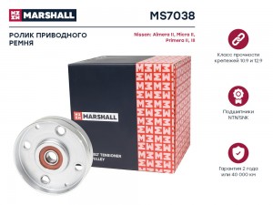 Ролик прив. ремня Nissan Almera II N16 00-  Micra II 92-  Primera II P11 III P12 MS7038 MARSHALL