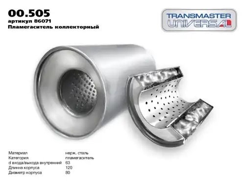 DAEWOO NEXIA (1995>) 0505 TRANSMASTER