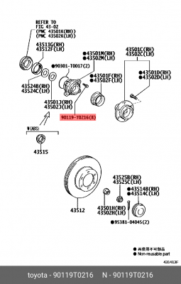 болт ступицы!\ Toyota Fortuner 90119-T0216 TOYOTA