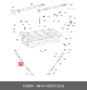 Клапан выпускной CHERY Fora,M12,Tiggo OE 481H-1007012CA CHERY