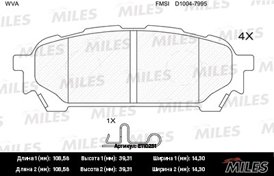 Колодки тормозные задние (без датчика) (Смесь Semi-Metallic) (SUBARU IMPREZA 2.0 E110251 MILES