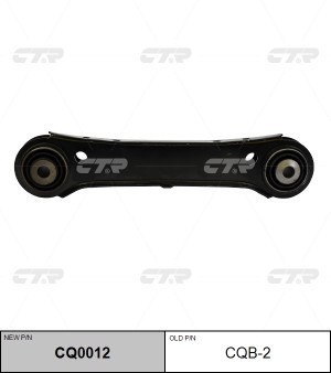 Рычаг подвески BMW 3 (E90) задней верхний поперечный правый CTR CQ0012 CTR