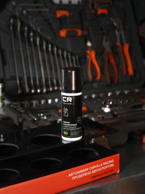 Смазка CR алюминиевая высокотемпературная +660°С, аэро, 75ml G7400051 G7400051 CARVILLE RACING
