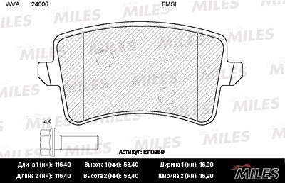 Колодки тормозные задние (без датчика + болты) (Смесь Semi-Metallic) (AUDI A4/A5 E110269 MILES