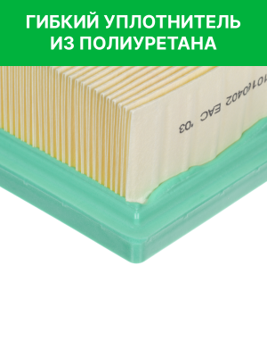 Фильтр воздушный CHANGAN RAF FILTER AF162 RAF FILTER