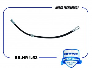 Шланг тормозной передний 5N0611701 5N0611701 BR.HP.1.53 Tiguan 5N1/5N2 BR.HP.1.53 BRAVE