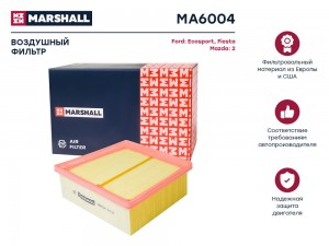 Фильтр воздушный Ford Ecosport 14-  Fiesta VI 08- Mazda 2 II 08- MA6004 MA6004 MARSHALL