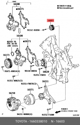 ролик обводной!\Toyota Land Cruiser 12-15 16603-38010 TOYOTA