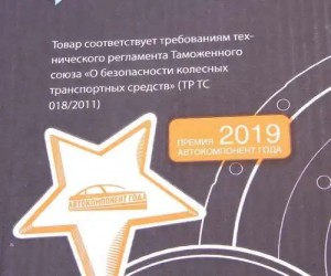 Сцепление КАМАЗ-6460 (КПП ZF-16S-151 дв.740.37-400) в сборе MEGAPOWER 160-11-013 MEGA POWER