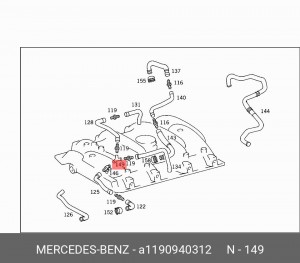 СОЕДИНЕНИЕ 1190940312 A1190940312 MERCEDES BENZ