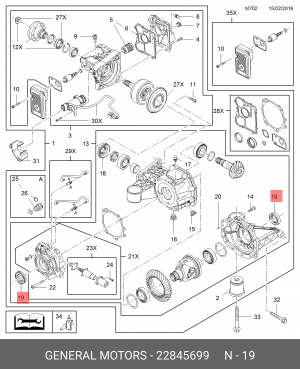 Сальник CADILLAC SRX (10-) OPEL Insignia (08-) дифференциала OE 22845699 GENERAL MOTORS