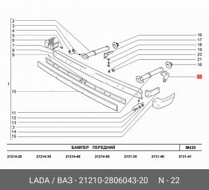Проушина ВАЗ-2121,21213 буксирная передняя левая АвтоВАЗ 21210-2806043-20 LADA VAZ