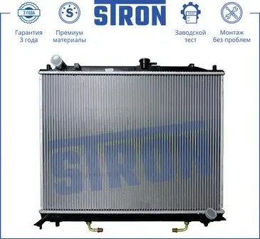 PAJERO/MONTERO (2000-2006)2007- АКПП STR0015 STRON