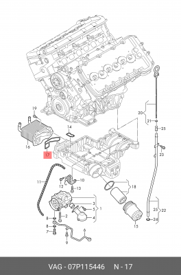 (8 ГР.), (AUDI), ПРОКЛАДКА 07P 115 446 VAG