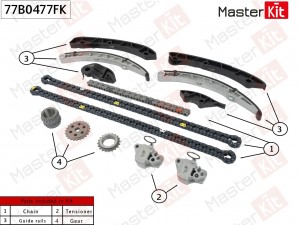 Комплект цепи ГРМ JAGUAR/ LAND ROVER 508PS 77B0477FK 77B0477FK MASTER KIT