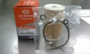 Фильтр масляный HYUNDAI Sonata,ix55 (09-) (3.8) KIA Sorento (06-) OE 26320-3C30A HYUNDAI KIA
