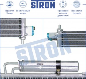 NISSAN SENTRA (B17) (2014>) STC0068 STRON