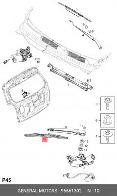 Стеклоочистителя щетка задняя 96661302 96661302 GENERAL MOTORS
