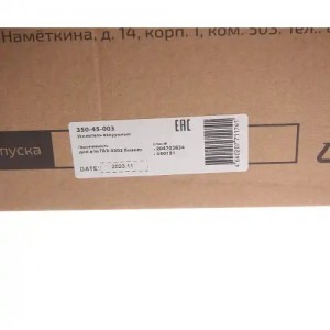 Усилитель вакуумный ГАЗ-3302 Бизнес в сборе с ГТЦ MEGAPOWER 35045003 MEGA POWER